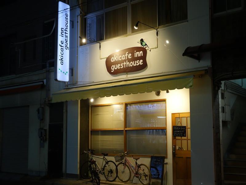 Guesthouse Akicafe Inn Χιροσίμα Εξωτερικό φωτογραφία